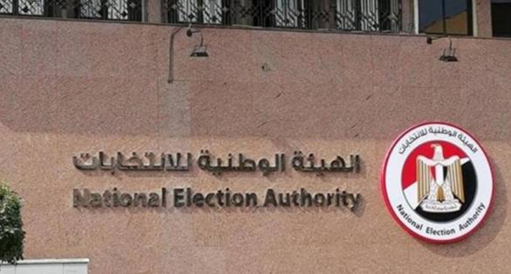الوطنية للانتخابات» : قبول 4006 مرشحين و8 قوائم فى انتخابات مجلس النواب |  منشورات قانونية